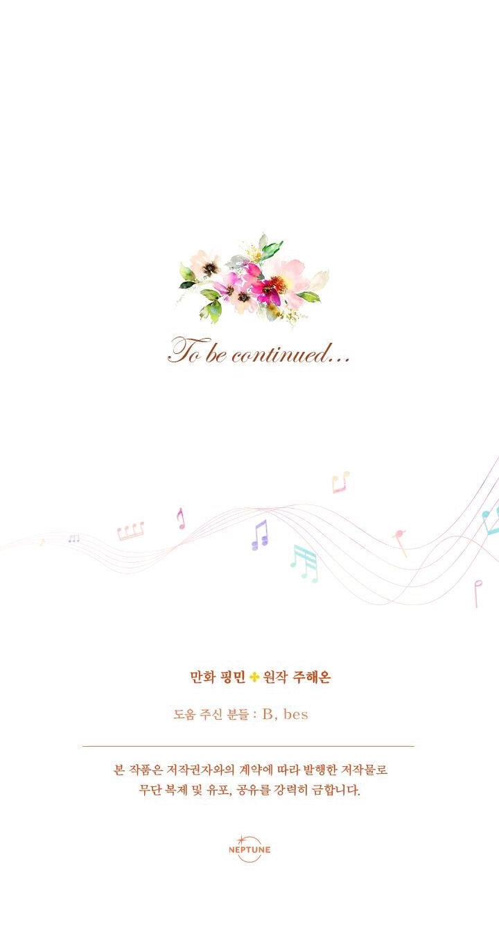 Tiểu Thư Bé Bỏng Đáng Yêu! Chapter 177 - 58