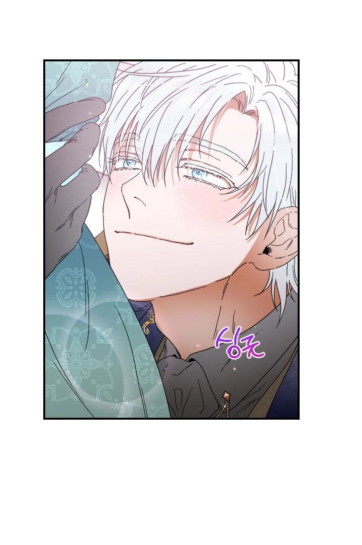 Tiểu Thư Bé Bỏng Đáng Yêu! Chapter 178 - 34