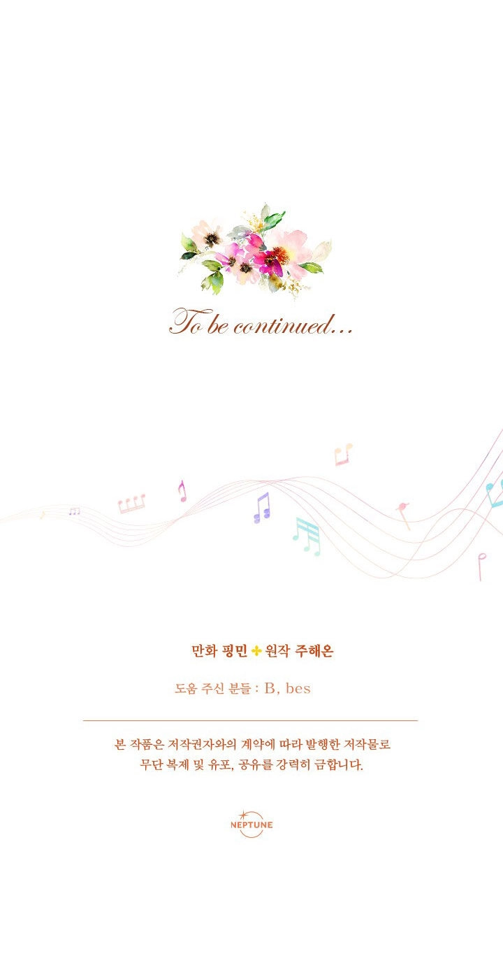 Tiểu Thư Bé Bỏng Đáng Yêu! Chapter 178 - 55