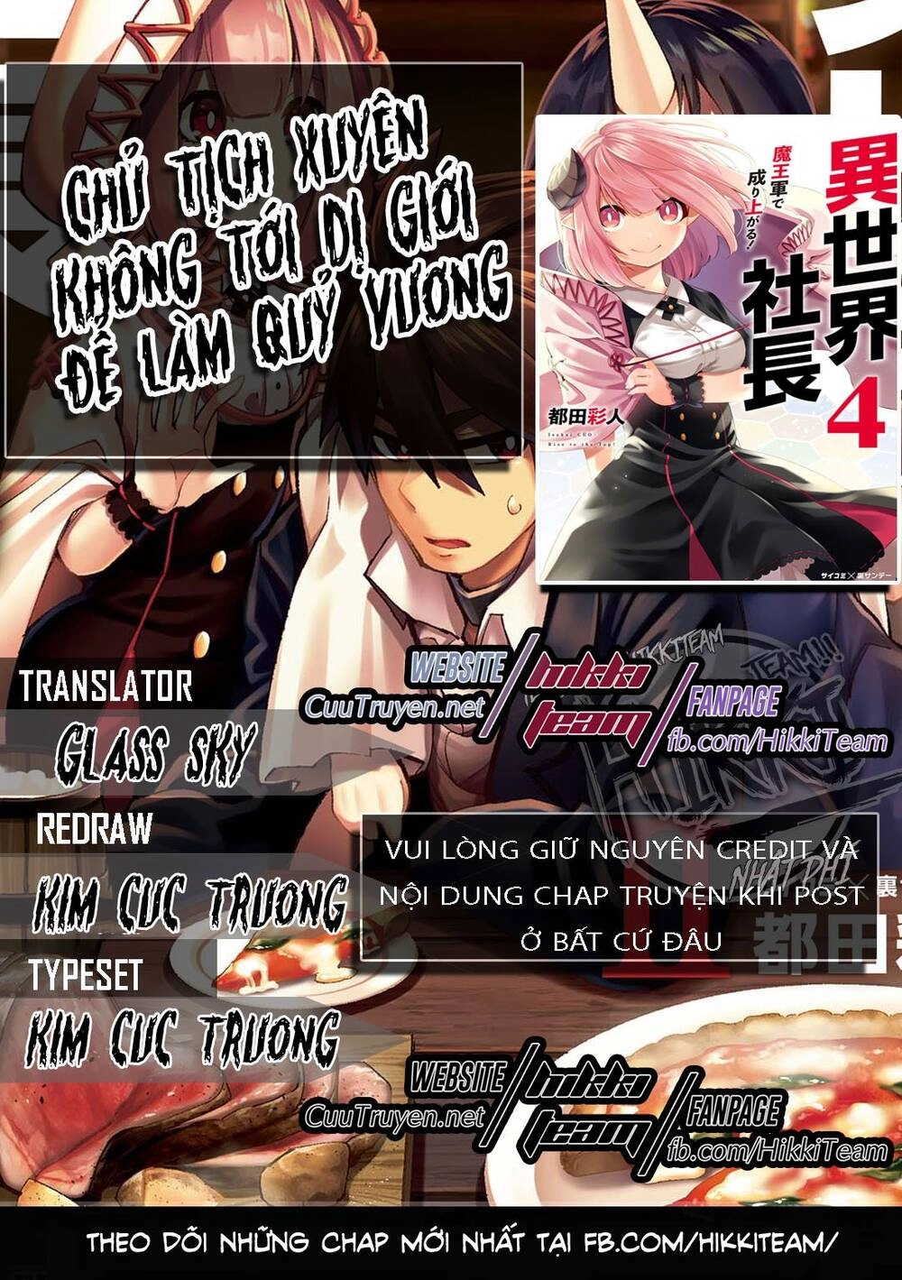 Chủ Tịch Xuyên Không Tới Dị Giới Để Làm Quỷ Vương Chapter 2 - 1