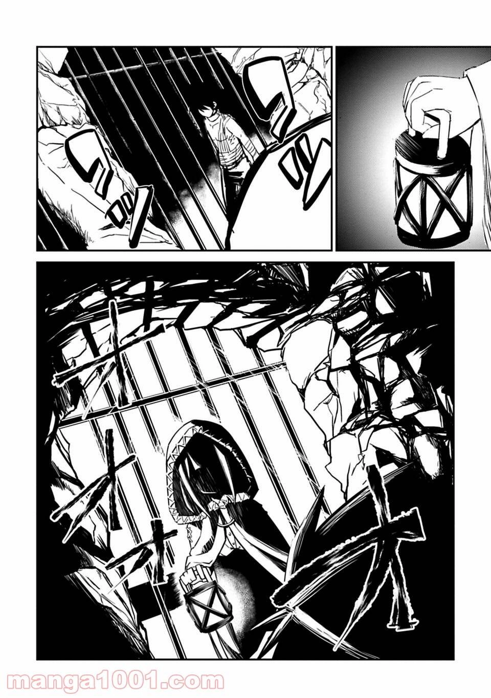 Chủ Tịch Xuyên Không Tới Dị Giới Để Làm Quỷ Vương Chapter 2 - 9