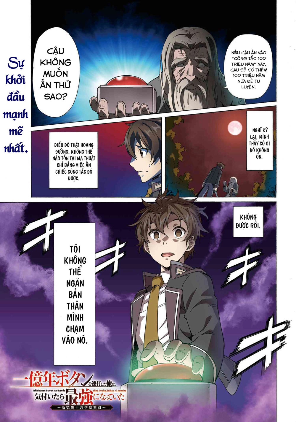 Ichioku-Nen Button O Renda Shita Ore Wa, Kizuitara Saikyou Ni Natteita Chapter 1 - 1