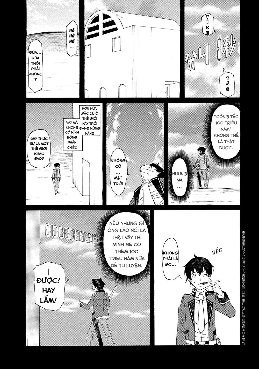 Ichioku-Nen Button O Renda Shita Ore Wa, Kizuitara Saikyou Ni Natteita Chapter 2 - 1