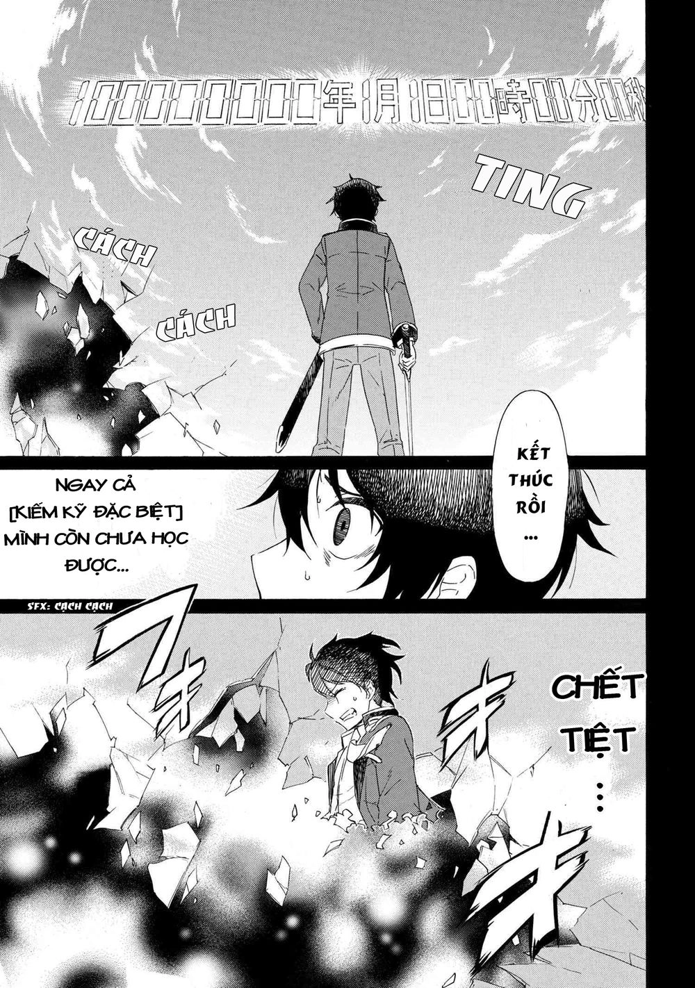 Ichioku-Nen Button O Renda Shita Ore Wa, Kizuitara Saikyou Ni Natteita Chapter 2 - 13