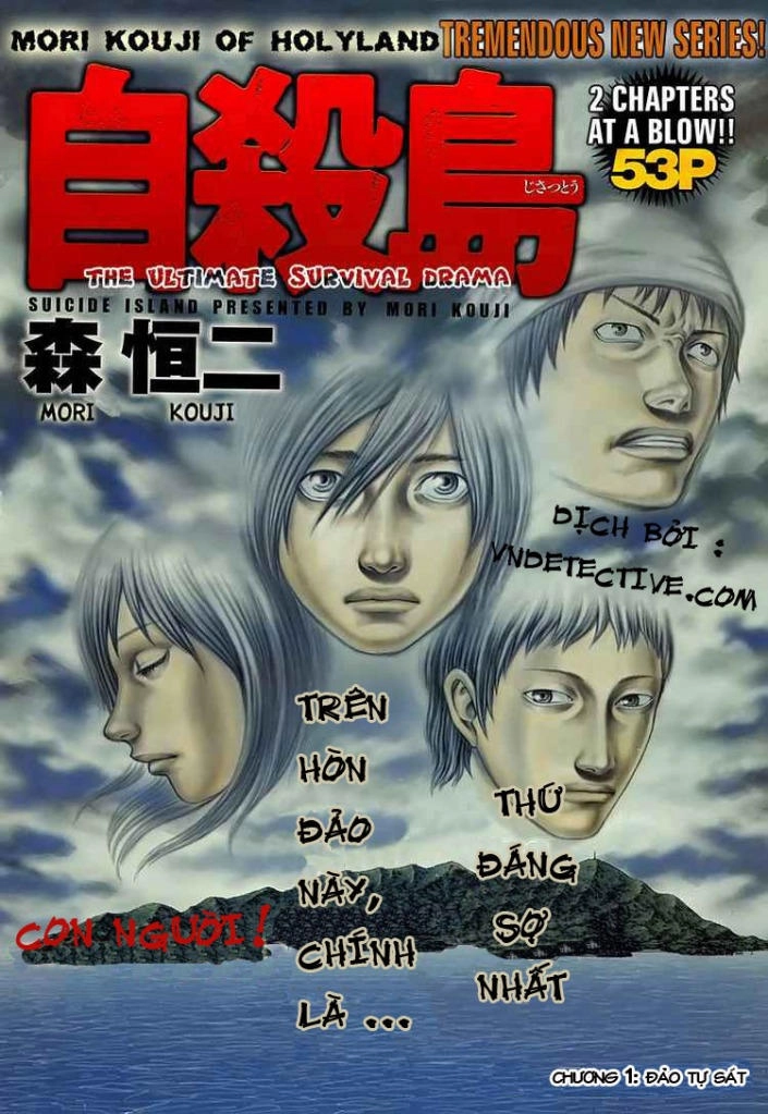 Suicide Island Chapter 1 - 1