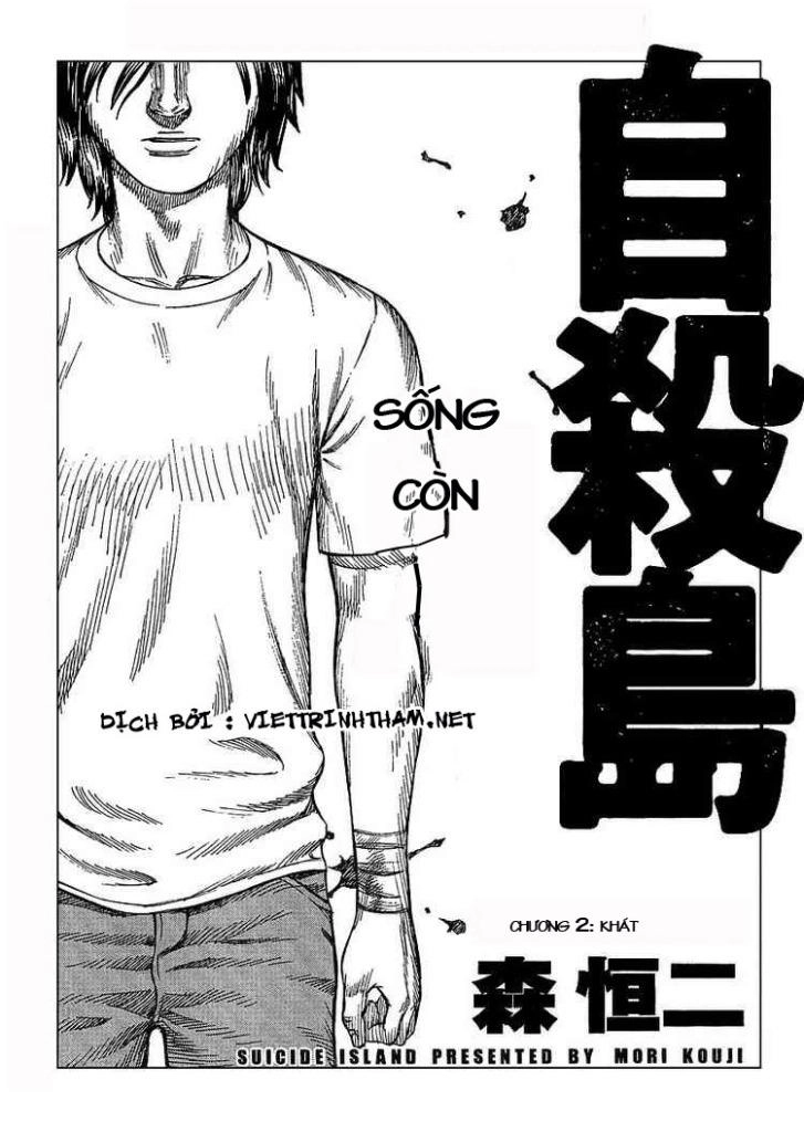 Suicide Island Chapter 2 - 1