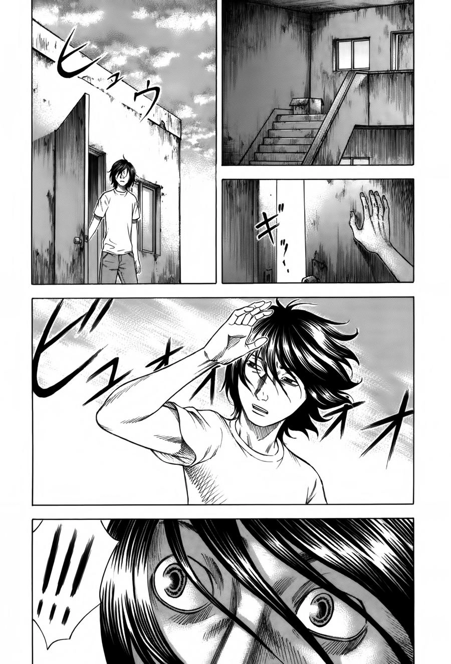 Suicide Island Chapter 4 - 11