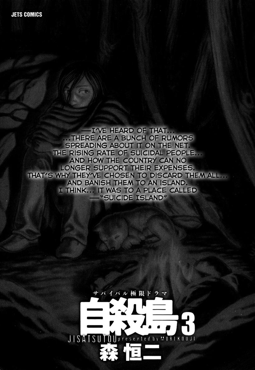 Suicide Island Chapter 21 - 3