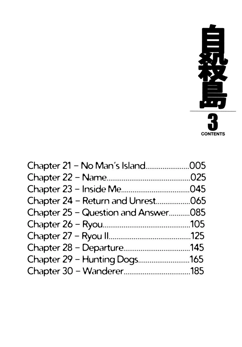 Suicide Island Chapter 21 - 6