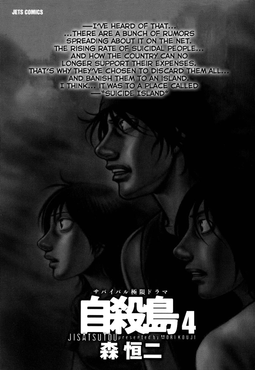 Suicide Island Chapter 31 - 3