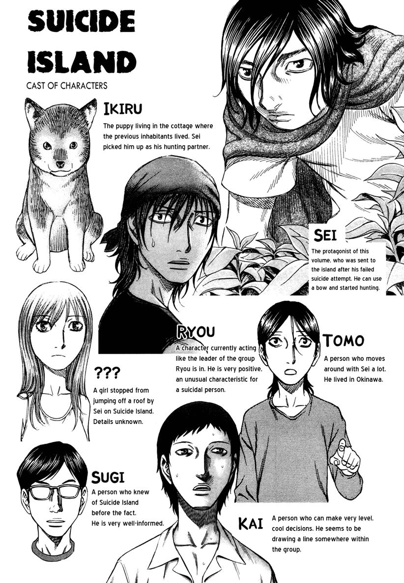 Suicide Island Chapter 31 - 4