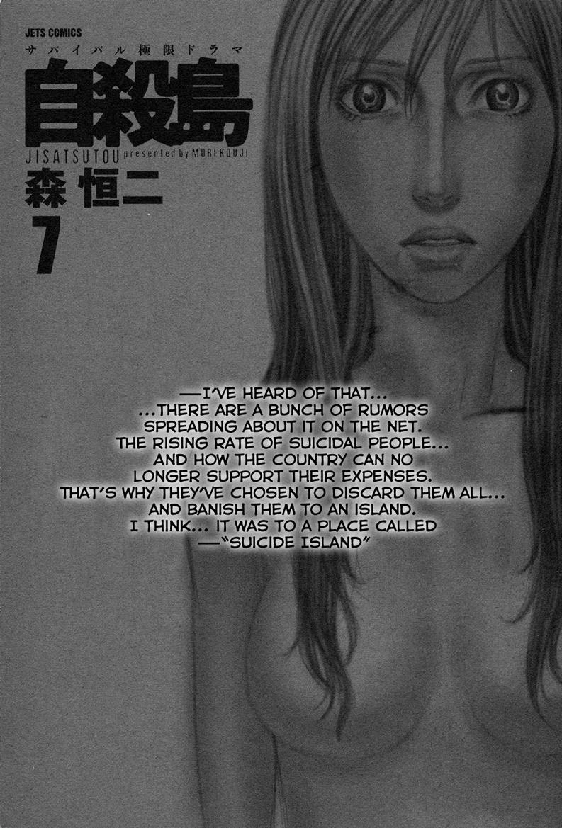 Suicide Island Chapter 61 - 2