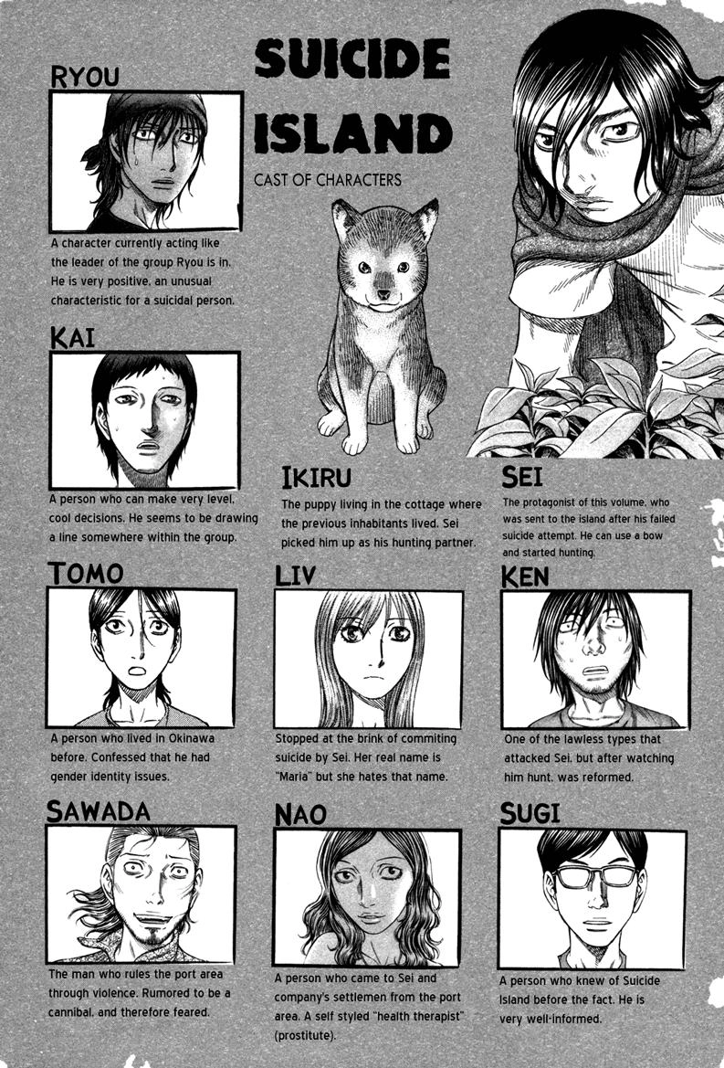 Suicide Island Chapter 61 - 3