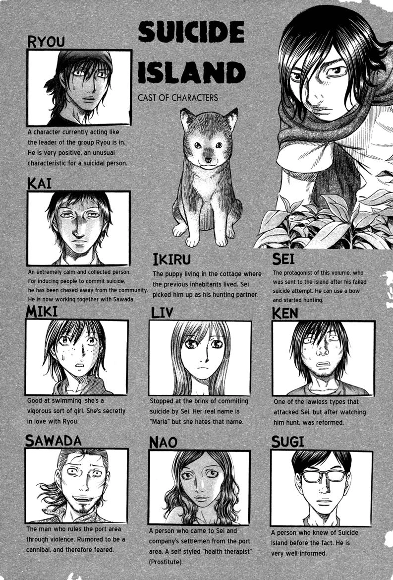 Suicide Island Chapter 71 - 3