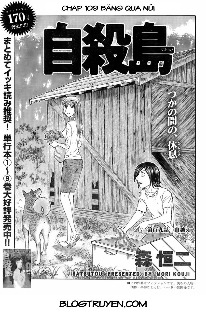 Suicide Island Chapter 109 - 2