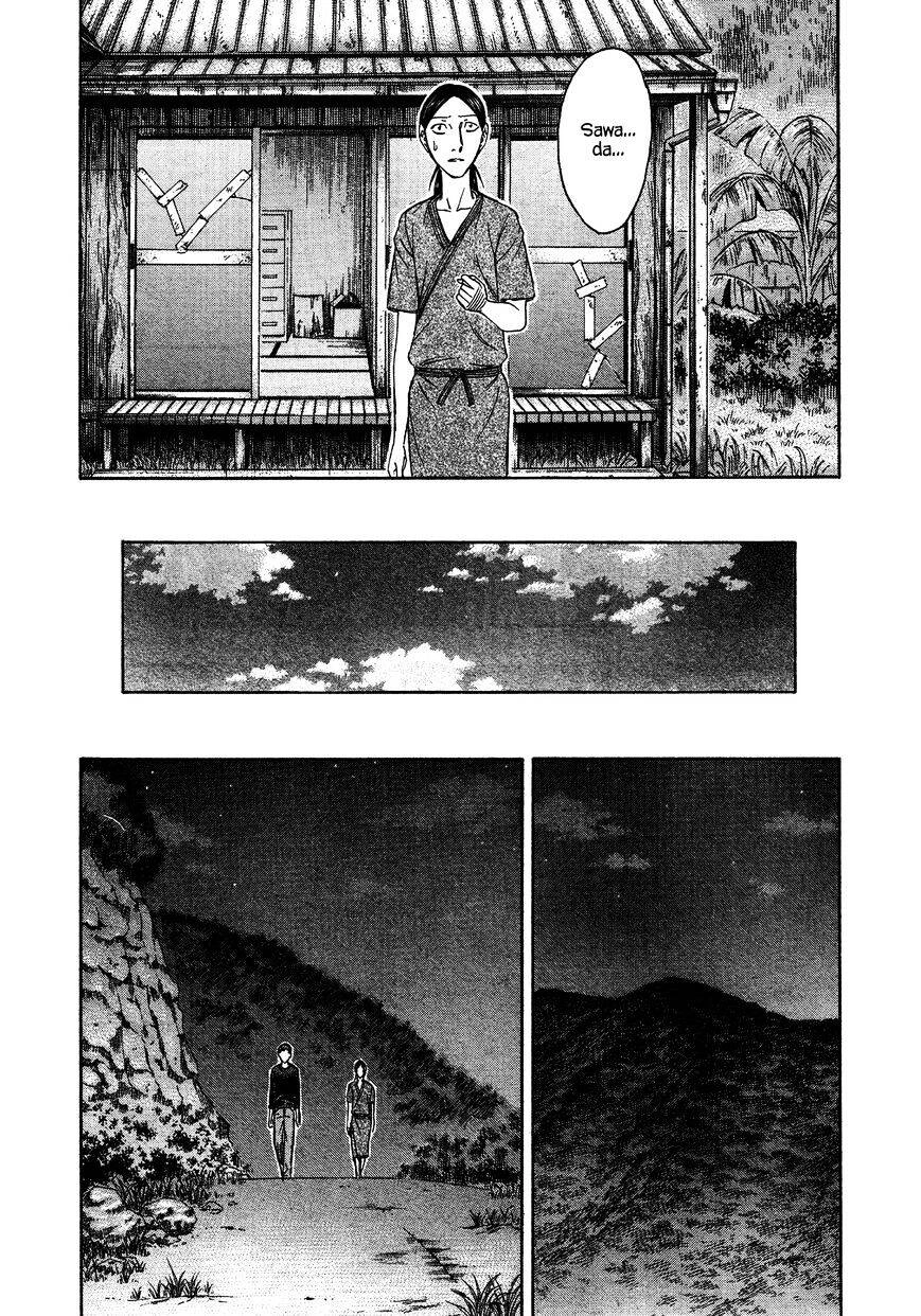 Suicide Island Chapter 119 - 11