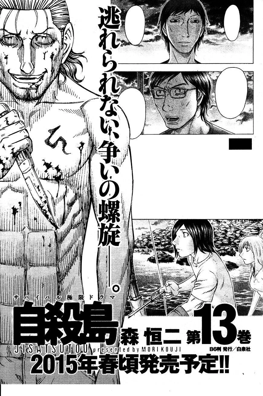 Suicide Island Chapter 120 - 25