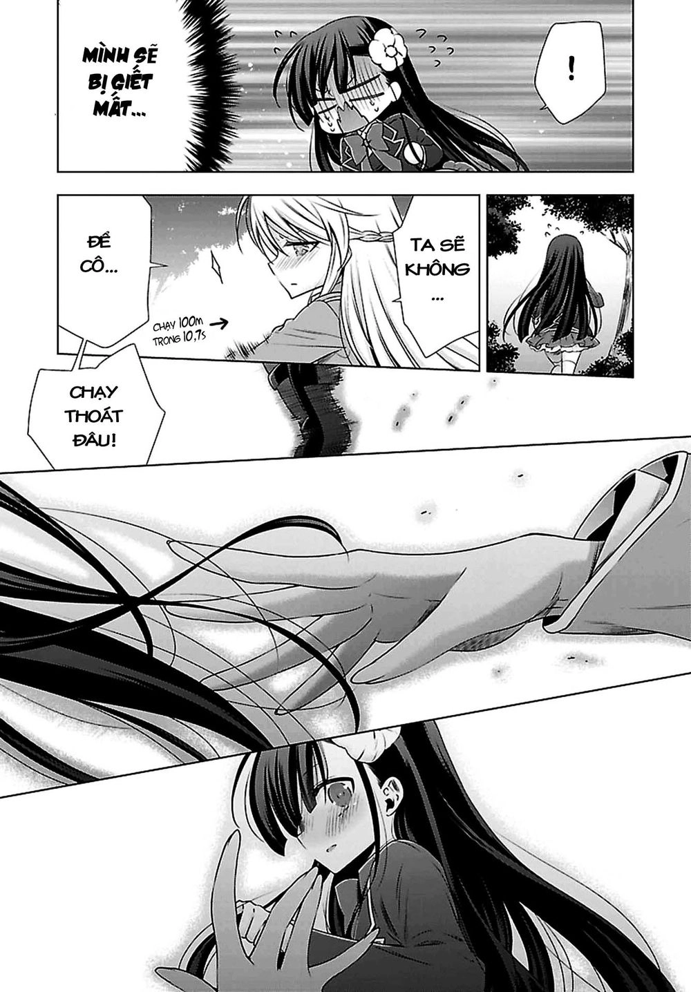 Kyuuketsuki-Chan To Kouhai-Chan Chapter 1 - 26