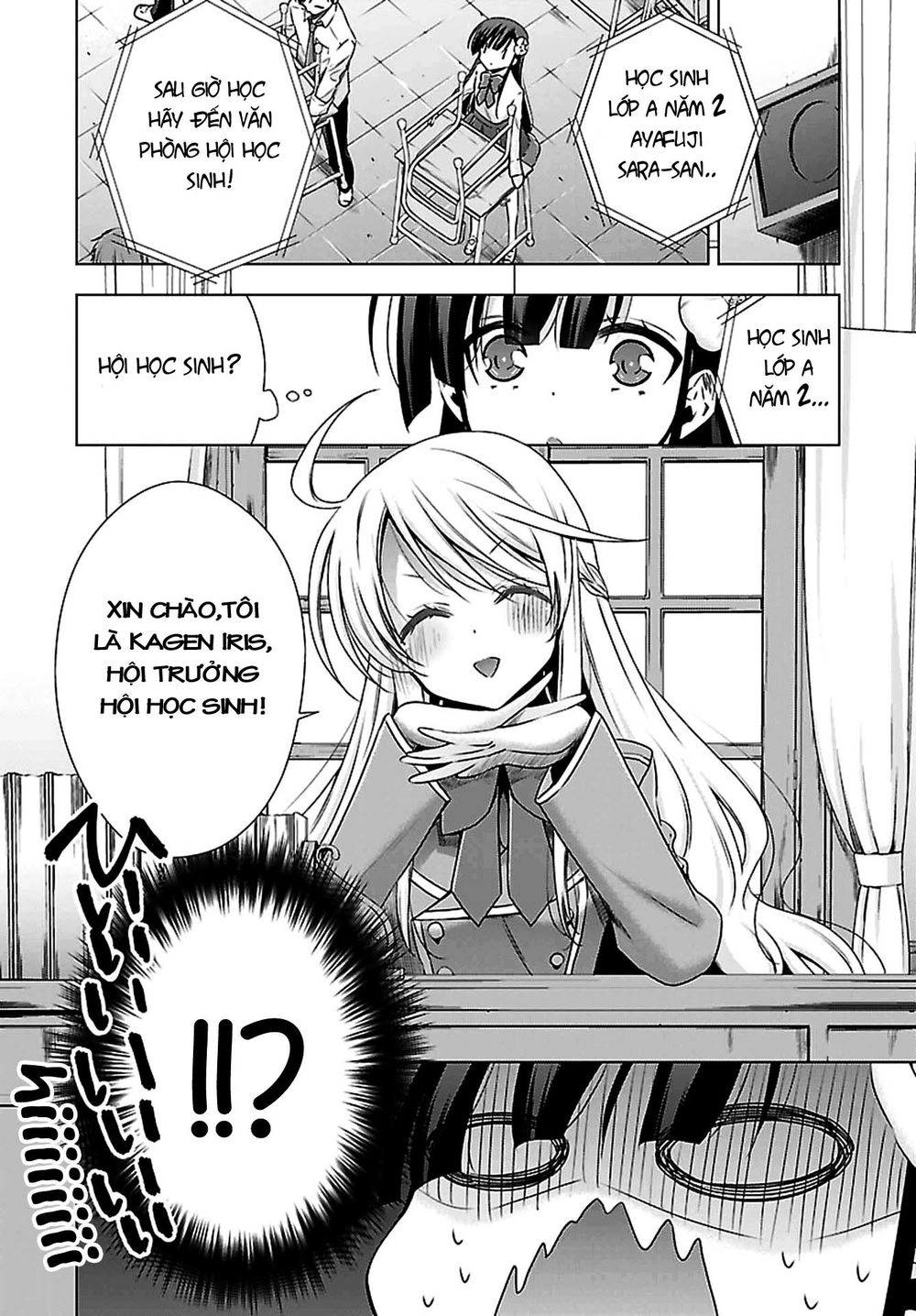 Kyuuketsuki-Chan To Kouhai-Chan Chapter 1 - 32
