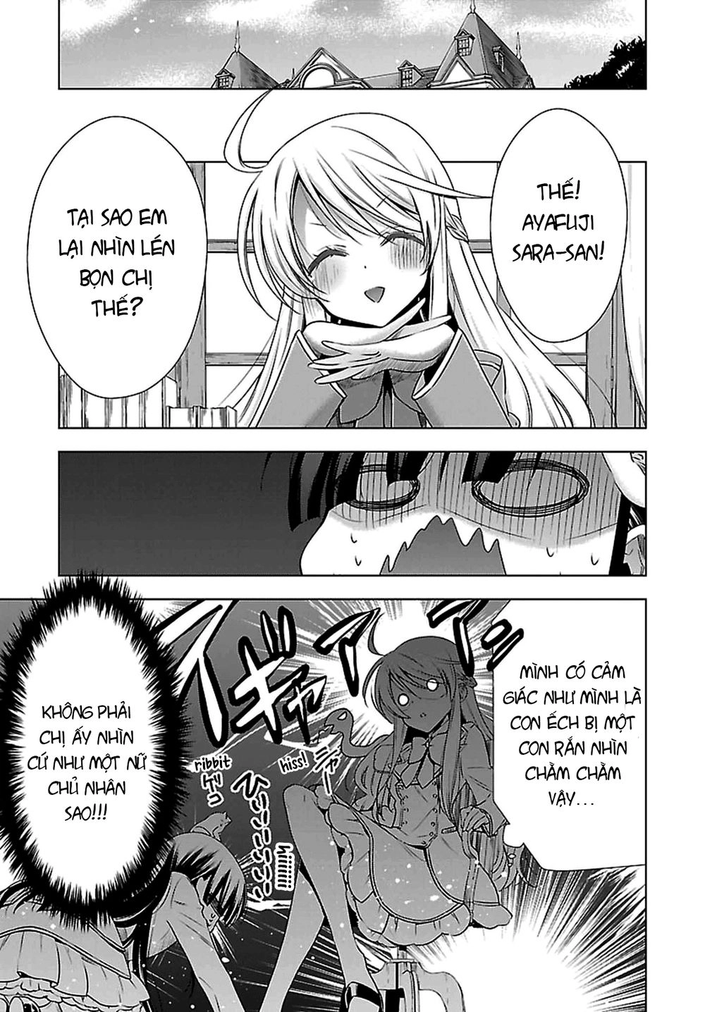 Kyuuketsuki-Chan To Kouhai-Chan Chapter 2 - 16