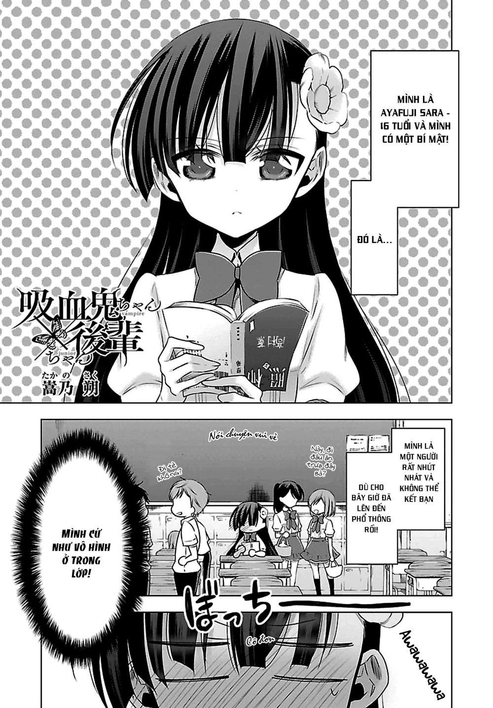 Kyuuketsuki-Chan To Kouhai-Chan Chapter 7.5 - 2
