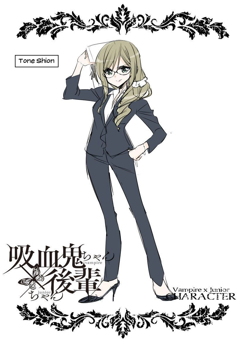 Kyuuketsuki-Chan To Kouhai-Chan Chapter 7.5 - 13