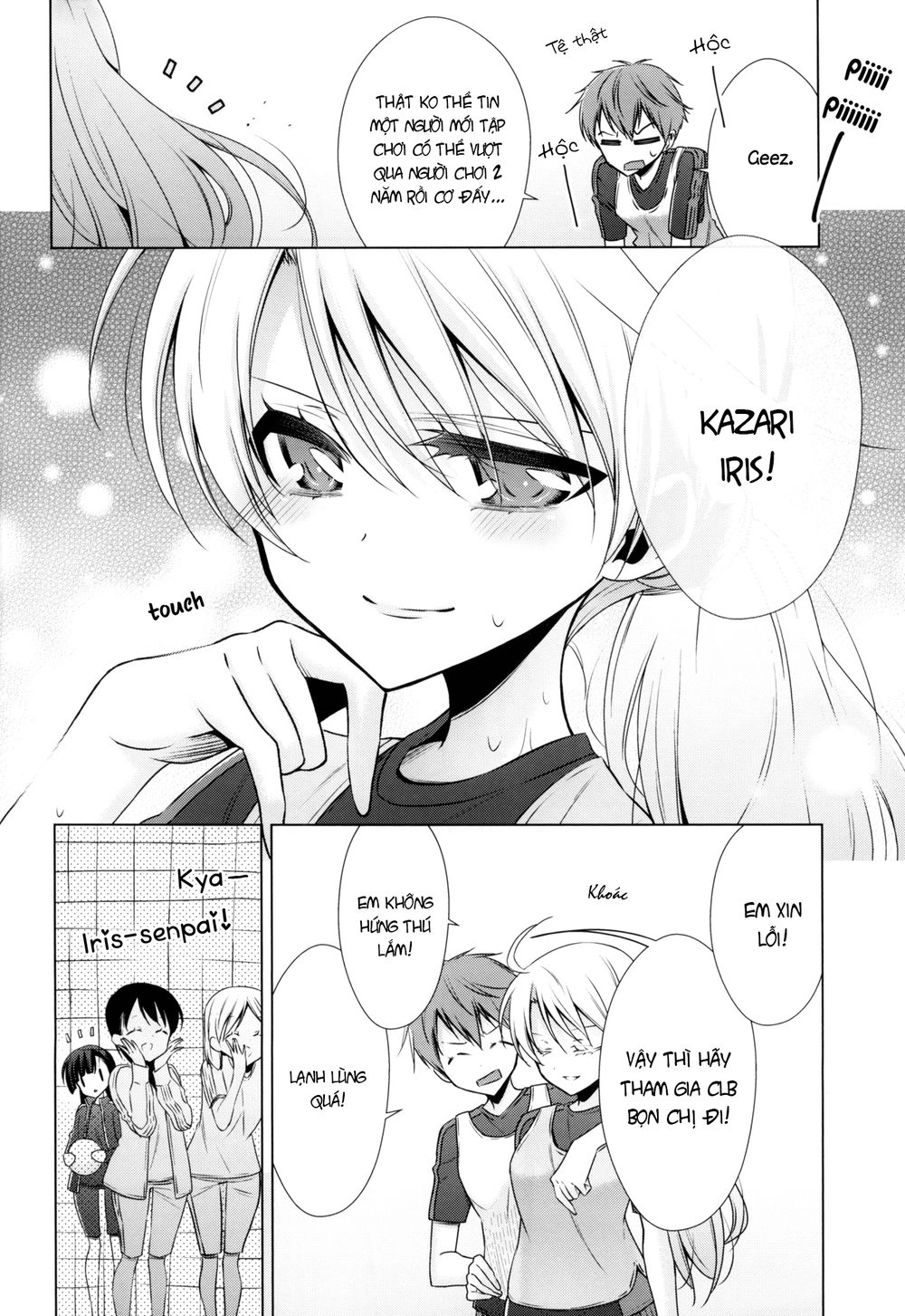 Kyuuketsuki-Chan To Kouhai-Chan Chapter 7.5 - 20