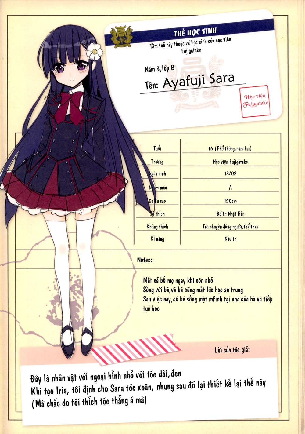 Kyuuketsuki-Chan To Kouhai-Chan Chapter 7.5 - 49