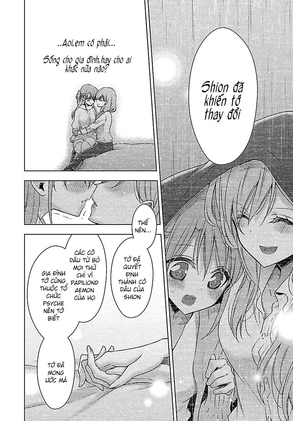 Kyuuketsuki-Chan To Kouhai-Chan Chapter 9 - 13