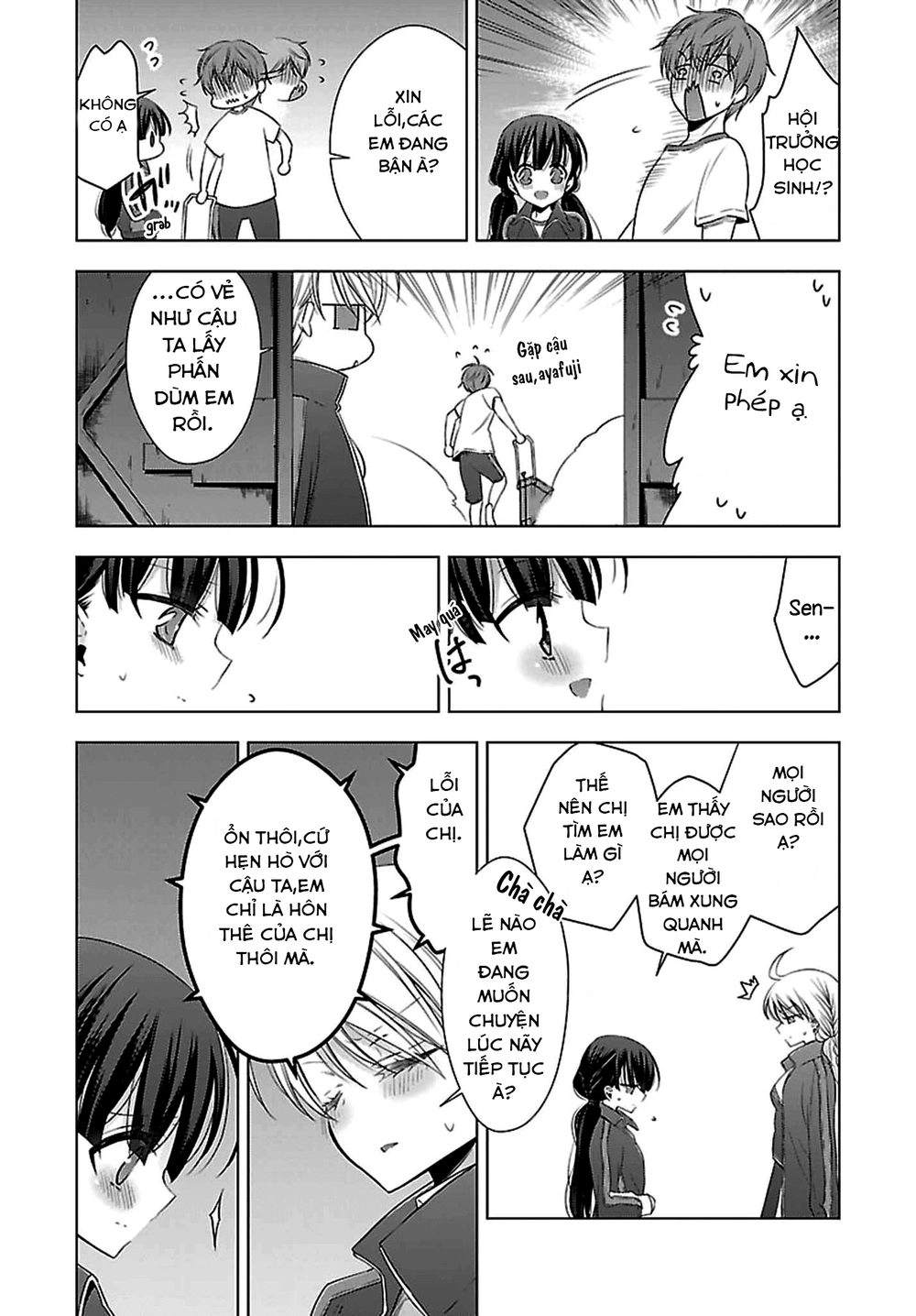 Kyuuketsuki-Chan To Kouhai-Chan Chapter 10 - 14