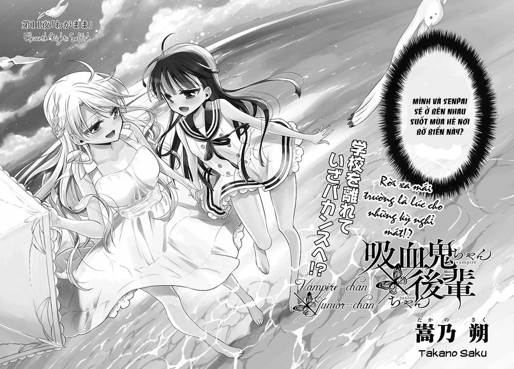 Kyuuketsuki-Chan To Kouhai-Chan Chapter 11 - 3