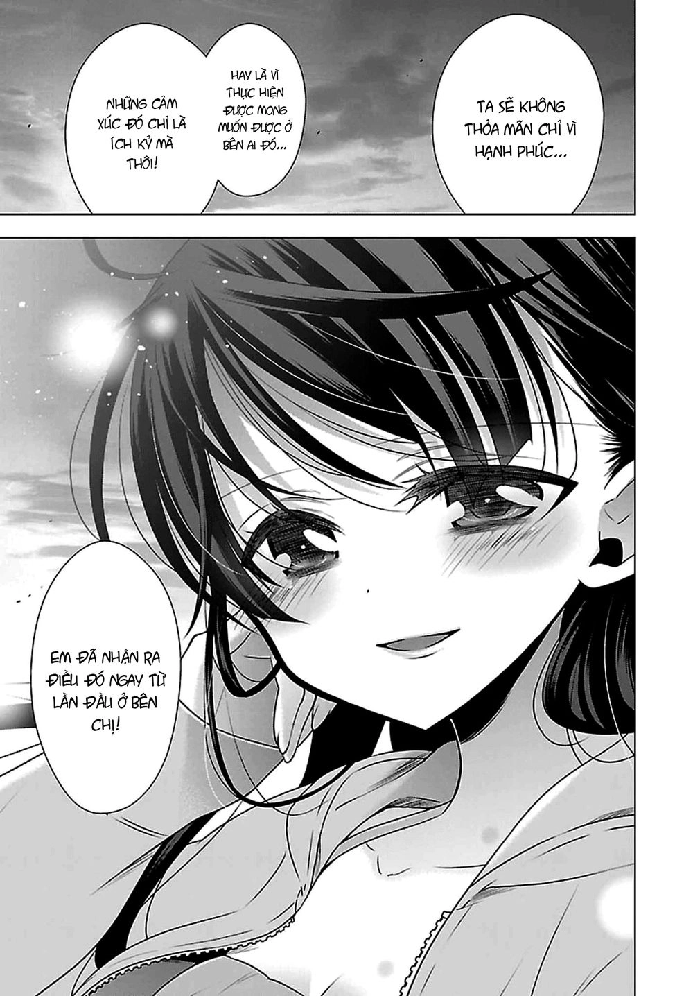 Kyuuketsuki-Chan To Kouhai-Chan Chapter 11 - 25