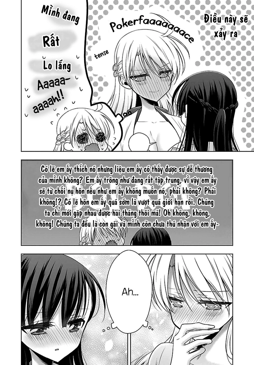 Kyuuketsuki-Chan To Kouhai-Chan Chapter 11.5 - 7