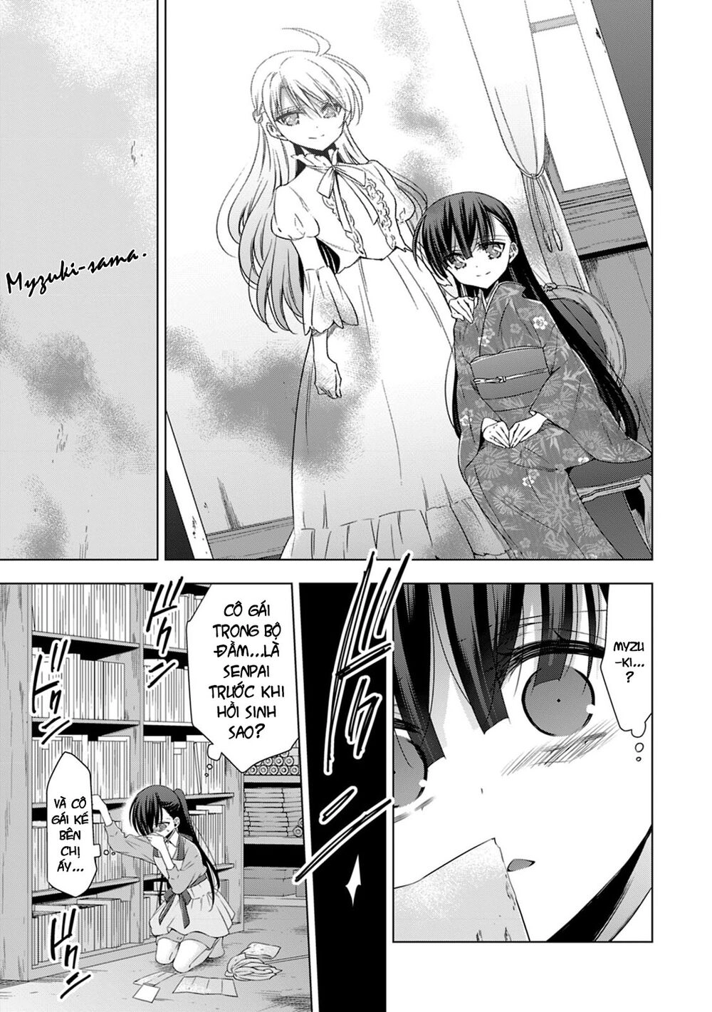 Kyuuketsuki-Chan To Kouhai-Chan Chapter 13 - 8