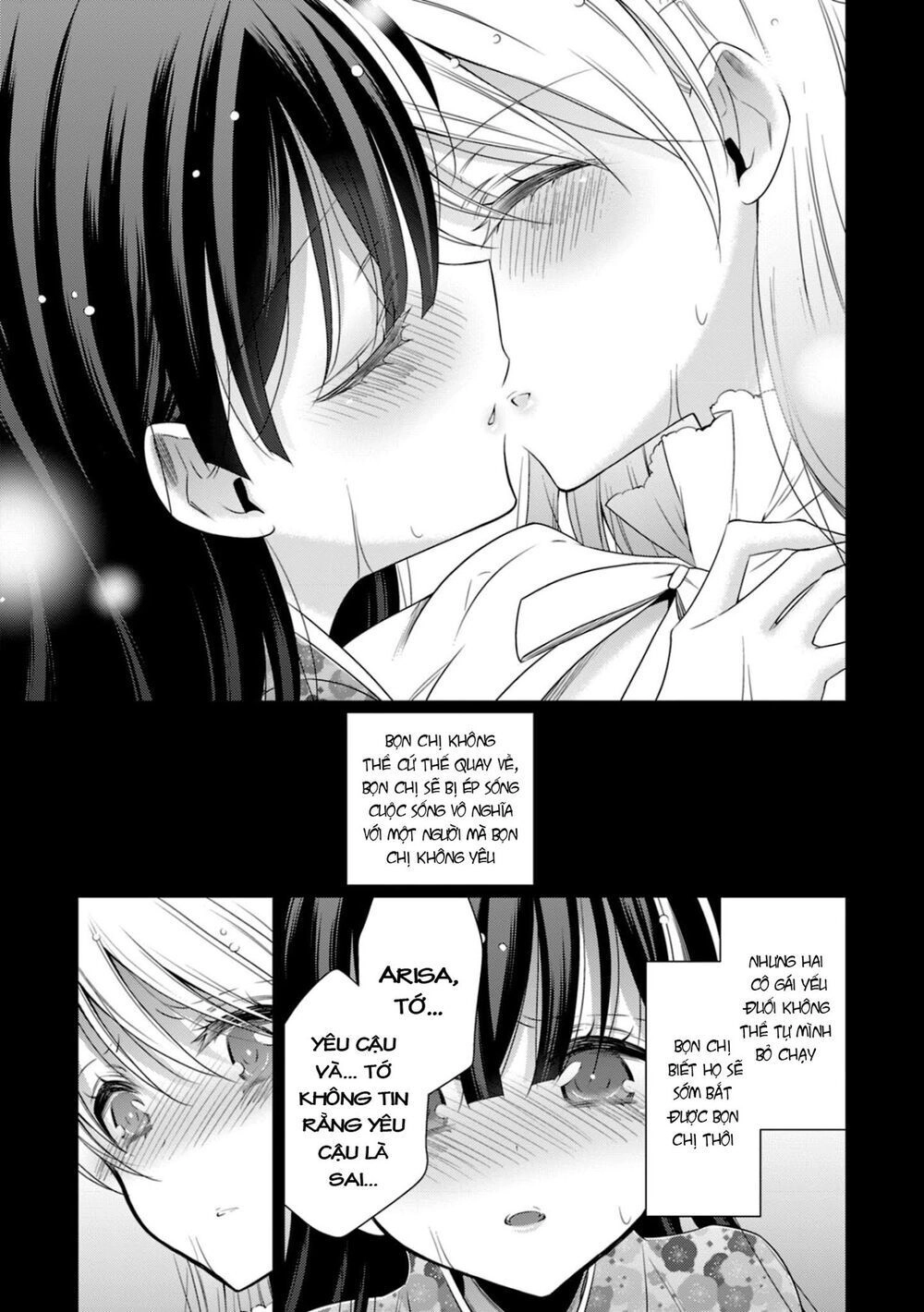 Kyuuketsuki-Chan To Kouhai-Chan Chapter 18 - 15