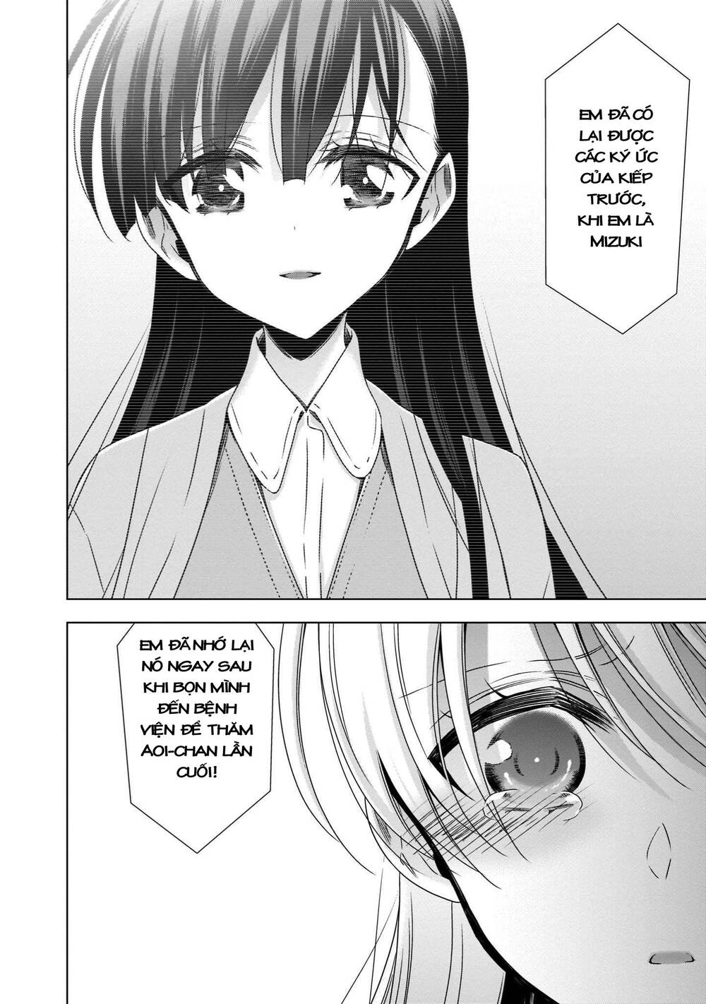 Kyuuketsuki-Chan To Kouhai-Chan Chapter 22 - 9