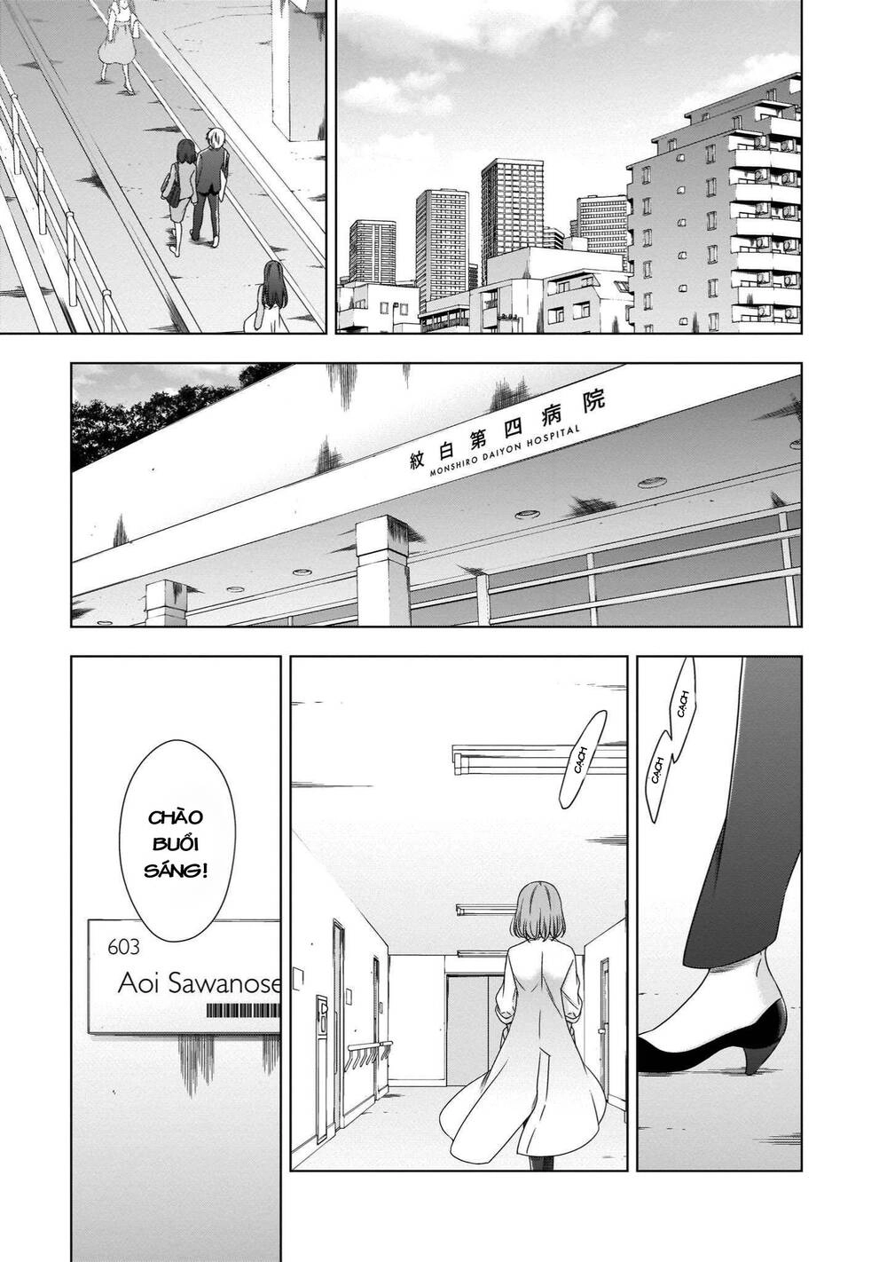 Kyuuketsuki-Chan To Kouhai-Chan Chapter 22 - 19