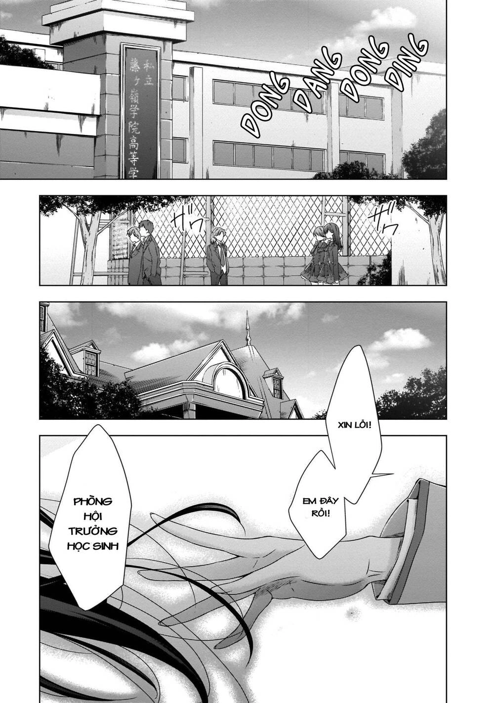 Kyuuketsuki-Chan To Kouhai-Chan Chapter 22 - 23