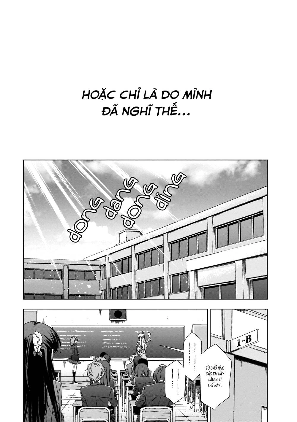 Kyuuketsuki-Chan To Kouhai-Chan Chapter 23 - 14