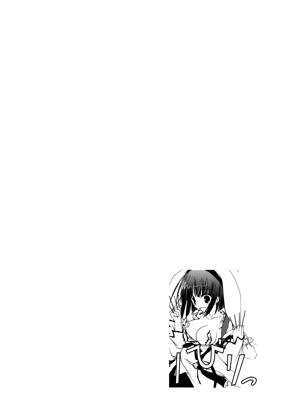 Nusunde Lilith Chapter 4 - 37