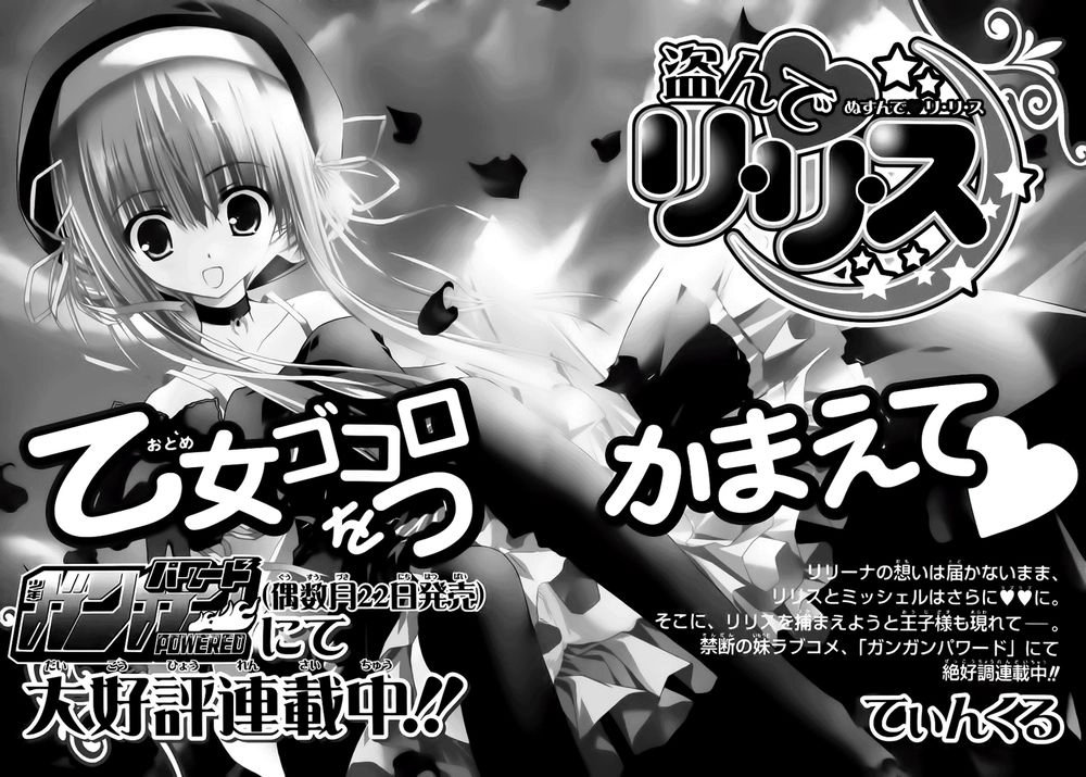 Nusunde Lilith Chapter 5 - 30