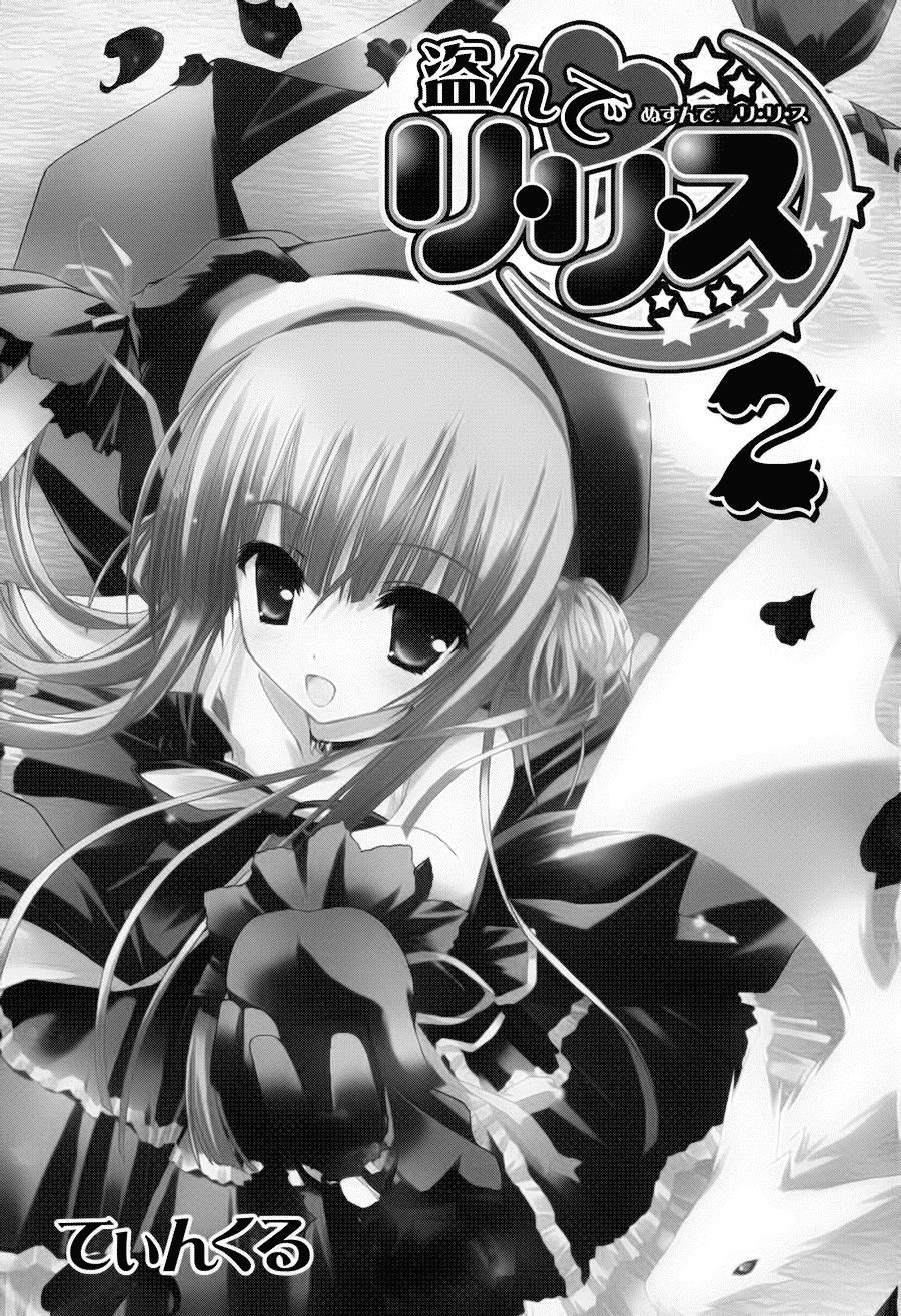 Nusunde Lilith Chapter 6 - 7