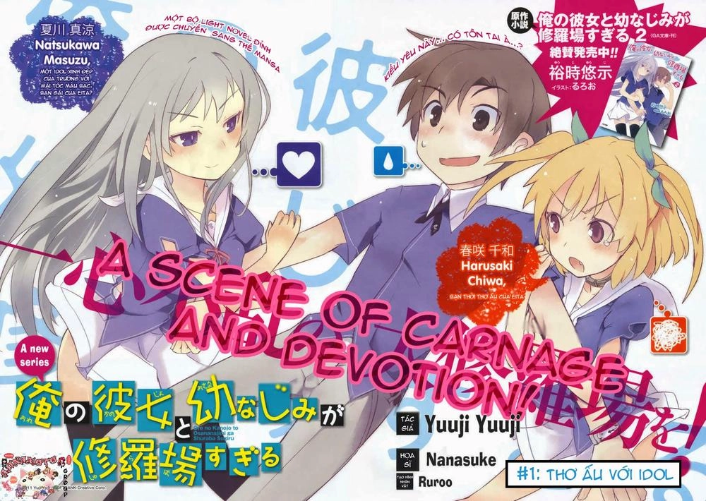 Ore No Kanojo To Osananajimi Ga Shuraba Sugiru Chapter 1 - 3