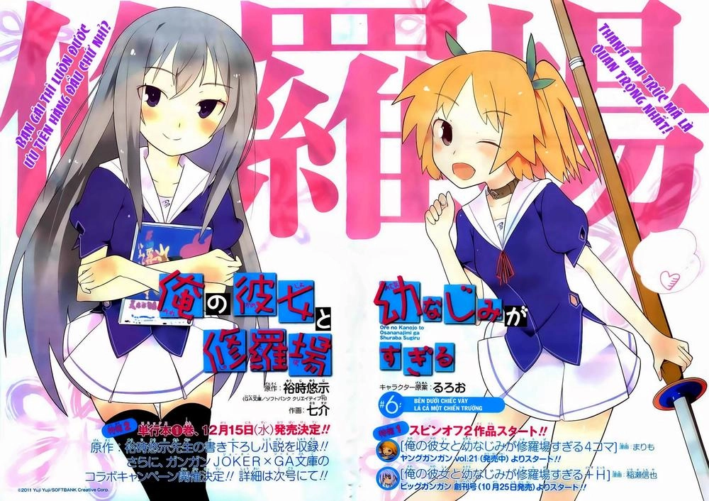 Ore No Kanojo To Osananajimi Ga Shuraba Sugiru Chapter 6 - 4