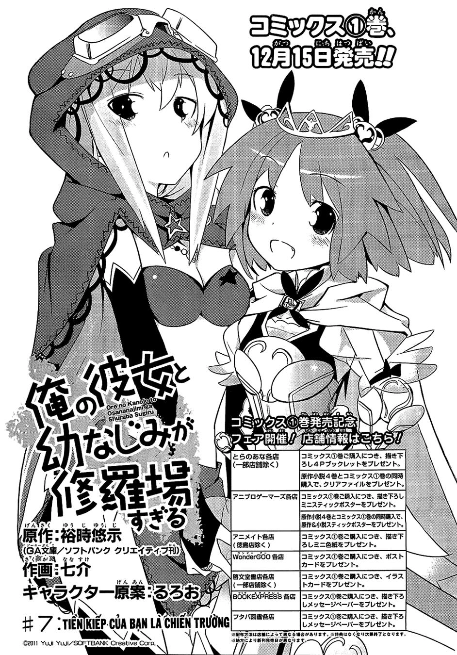 Ore No Kanojo To Osananajimi Ga Shuraba Sugiru Chapter 7 - 4