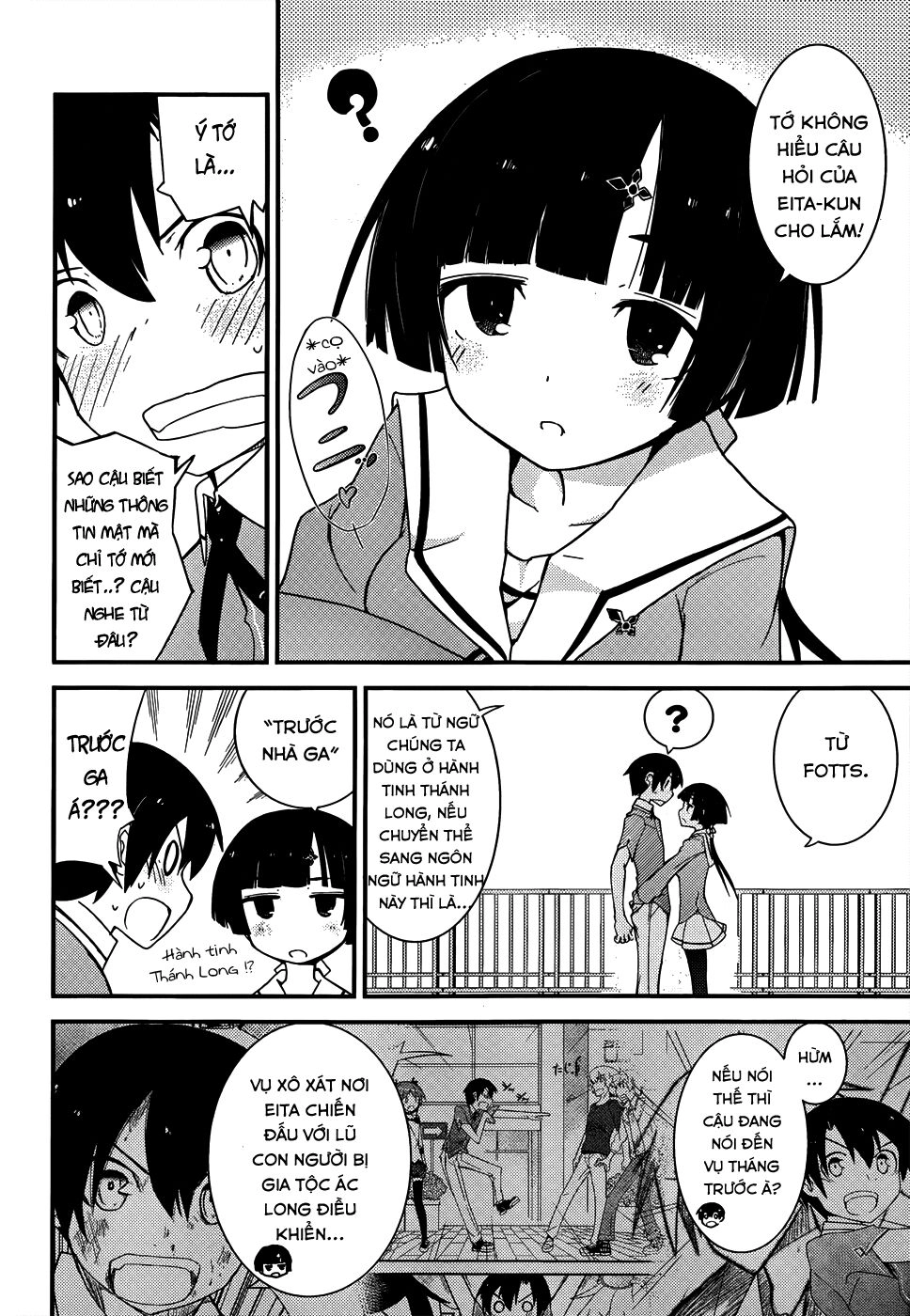 Ore No Kanojo To Osananajimi Ga Shuraba Sugiru Chapter 12 - 10