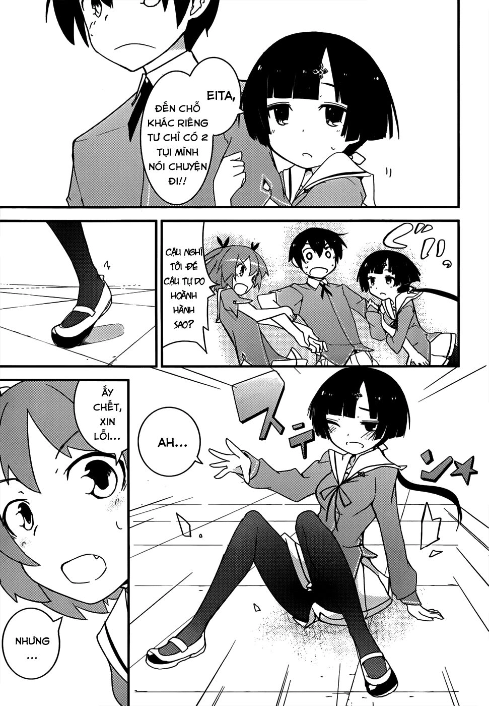 Ore No Kanojo To Osananajimi Ga Shuraba Sugiru Chapter 12 - 19