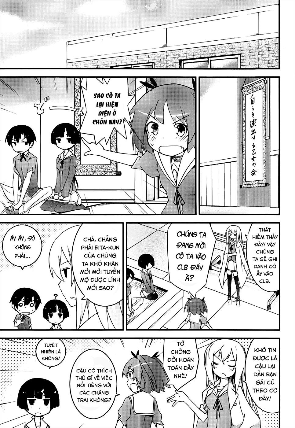 Ore No Kanojo To Osananajimi Ga Shuraba Sugiru Chapter 12 - 25