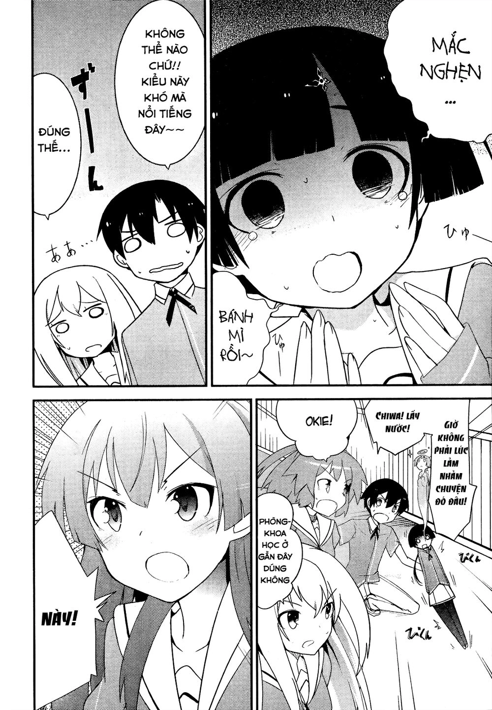 Ore No Kanojo To Osananajimi Ga Shuraba Sugiru Chapter 14 - 14