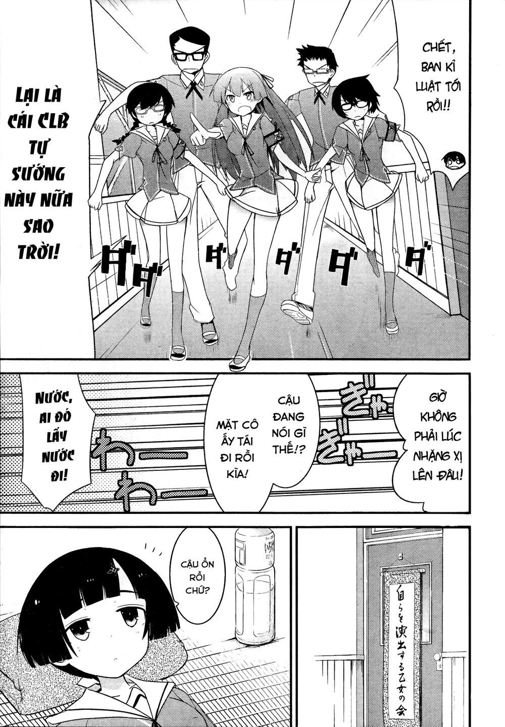 Ore No Kanojo To Osananajimi Ga Shuraba Sugiru Chapter 14 - 15